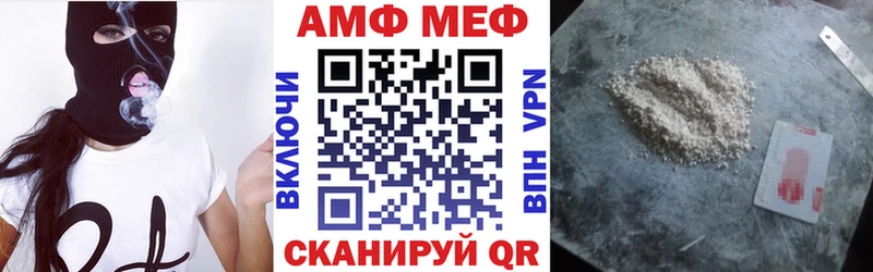 сайты даркнета наркотические препараты  Алексеевка  АМФ VHQ  где найти наркотики 