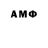 АМФЕТАМИН VHQ pilsen