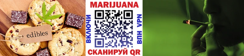 даркнет сайт  Алексеевка  Печенье с ТГК марихуана 