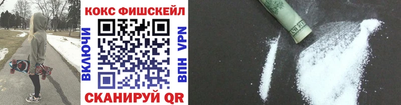 купить   Алексеевка  Кокаин 97% 