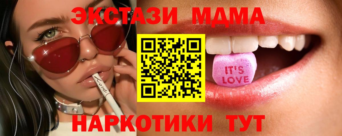 Алексеевка  Экстази VHQ  Экстази louis Vuitton  Ecstasy  Вход с VPN 