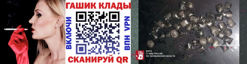 ГАШ убойный хочу Алексеевка