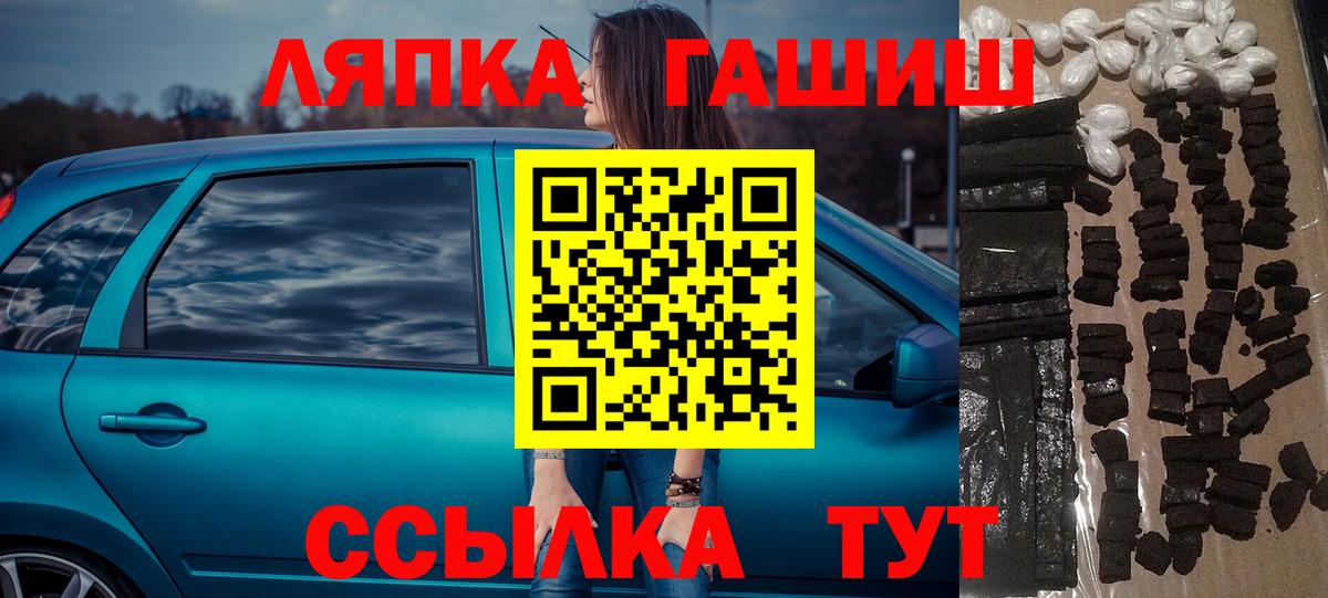 Гашиш  Вход с VPN  ГАШ 40% ТГК  Алексеевка  ГАШ Ice-O-Lator 