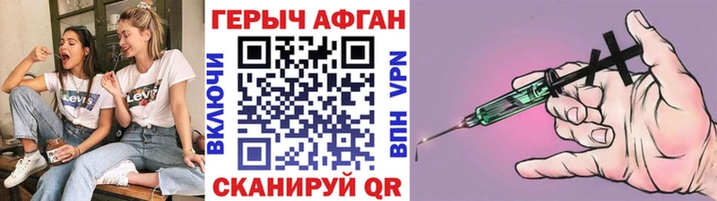 где купить наркоту  Алексеевка  ГЕРОИН Heroin 