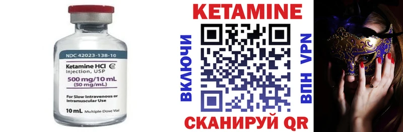 Кетамин ketamine  где купить   Алексеевка 