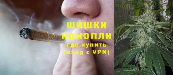 метамфетамин Алексеевка