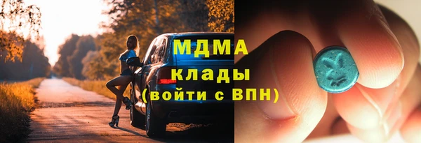 бутират Алзамай