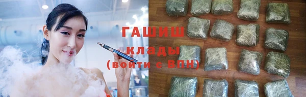 метамфетамин Алексеевка