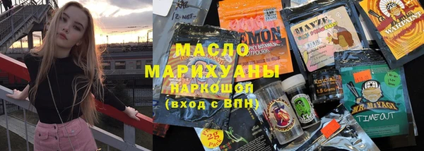 метамфетамин Алексеевка