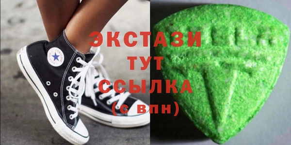 метамфетамин Алексеевка