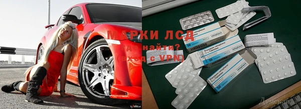 метамфетамин Алексеевка