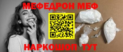 марки nbome Ангарск