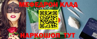 каннабис Анапа