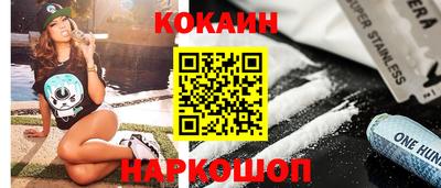 марки lsd Анжеро-Судженск