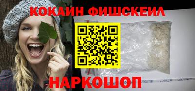 марки nbome Ангарск