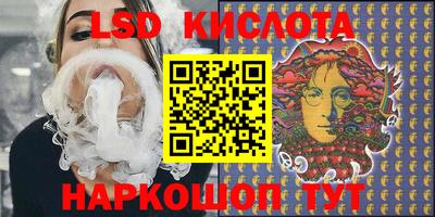марки lsd Анжеро-Судженск