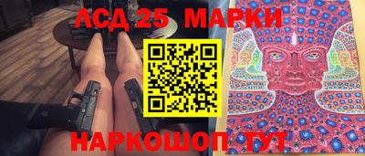марки nbome Ангарск