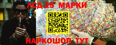 марки nbome Ангарск