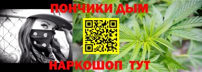 марки nbome Ангарск