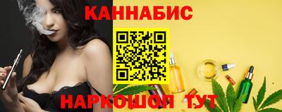 марки nbome Ангарск