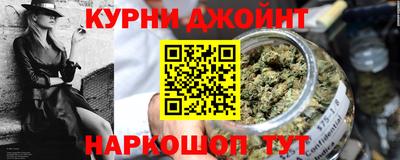каннабис Анапа