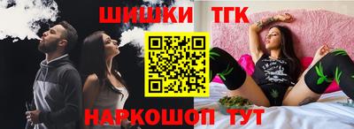 марки nbome Ангарск