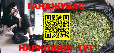 марки nbome Ангарск