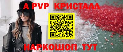 каннабис Анапа