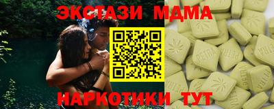 марки nbome Ангарск