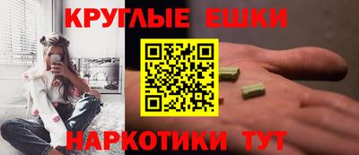 марки nbome Ангарск