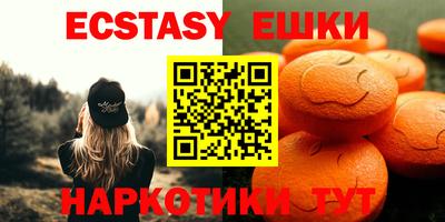 марки nbome Ангарск