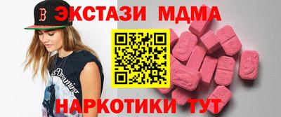 марки lsd Анжеро-Судженск