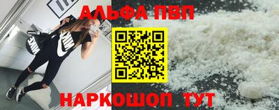 каннабис Анапа