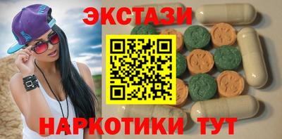 марки nbome Ангарск