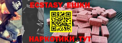 каннабис Анапа