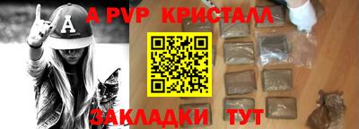 каннабис Анапа
