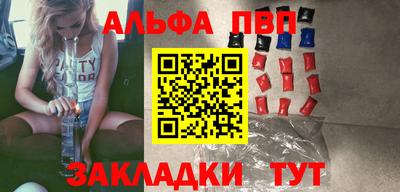 марки nbome Ангарск