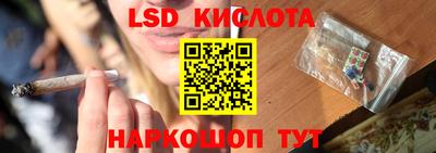 марки nbome Ангарск