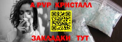 марки nbome Ангарск