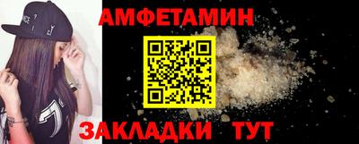 марки nbome Ангарск