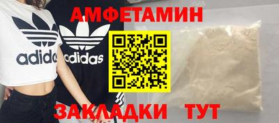 марки nbome Ангарск