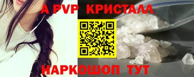 каннабис Анапа
