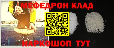марки nbome Ангарск
