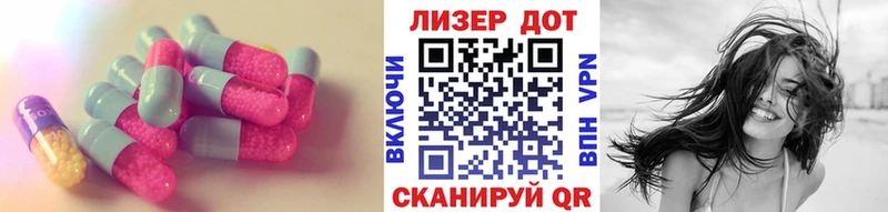 ЛСД экстази кислота  ОМГ ОМГ ссылки  нарко площадка состав  Алексеевка 