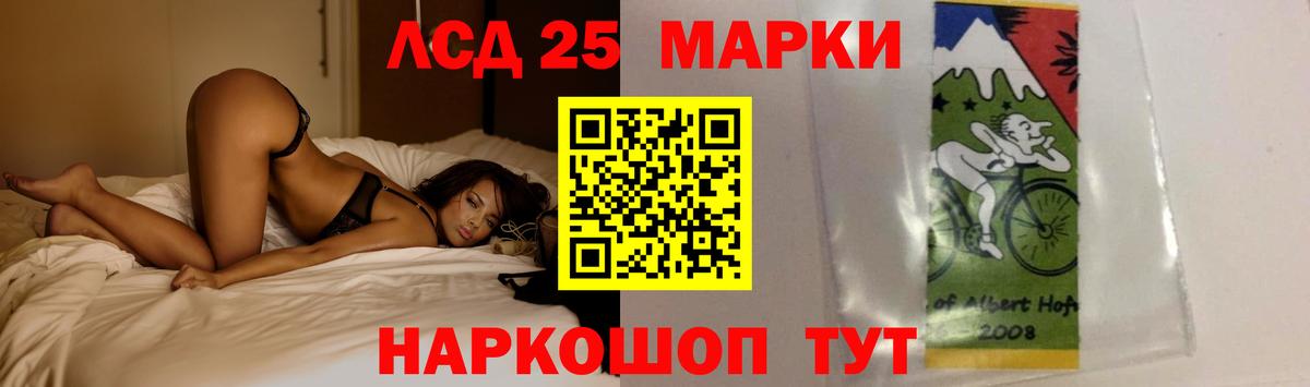 Алексеевка  LSD-25 экстази кислота  Лсд 25 экстази  Вход с VPN  LSD-25 экстази кислота 