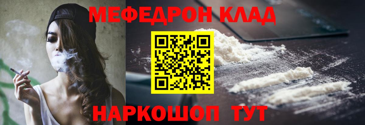 Меф  Алексеевка