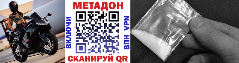 продажа наркотиков  Алексеевка  Метадон methadone 