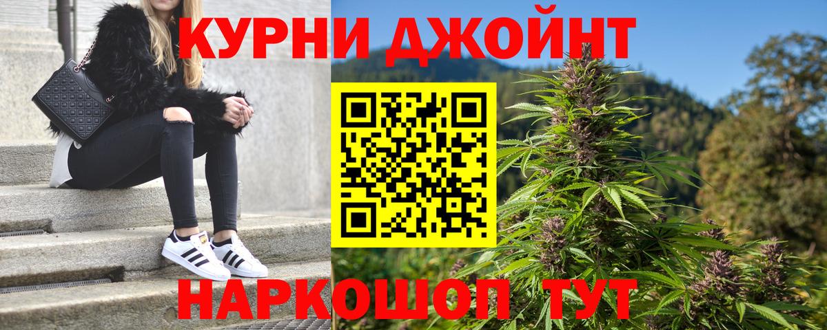 МАРИХУАНА VHQ  МАРИХУАНА индика  Канабис SATIVA & INDICA  МАРИХУАНА план  Вход с VPN  Алексеевка 